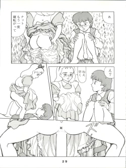 Page 29 of Jori Jori 2