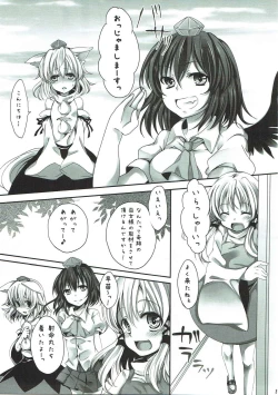 Page 2 of Mokuro Miroku