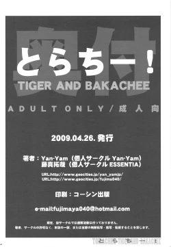 Page 41 of Tora-Chee!