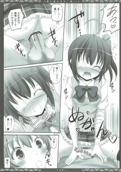 Page 14 of Boku no Kanojo wa Chuunibyou!!