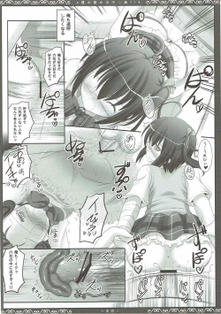 Page 19 of Boku no Kanojo wa Chuunibyou!!
