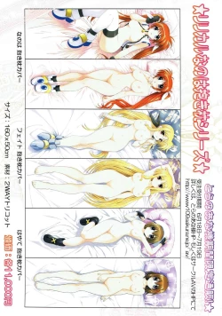 Page 12 of Rengou-kan Musume Aratame