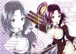 Page 5 of Rengou-kan Musume Aratame