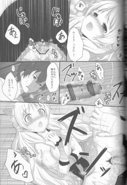 Page 14 of Ayesha to Issho