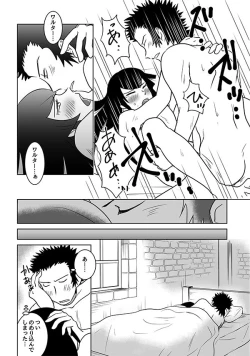 Page 10 of Warufuri Hime Hajime