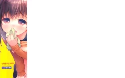 Page 6 of Hatsukoi Ecchi6