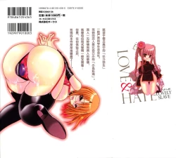 Page 2 of LOVE ＆ HATE - Lovely Slave