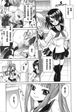 Page 50 of LOVE ＆ HATE - Lovely Slave