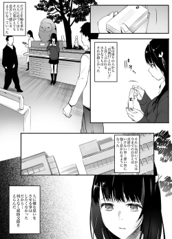 Page 5 of Enkou Aite wa Otou-san…!?