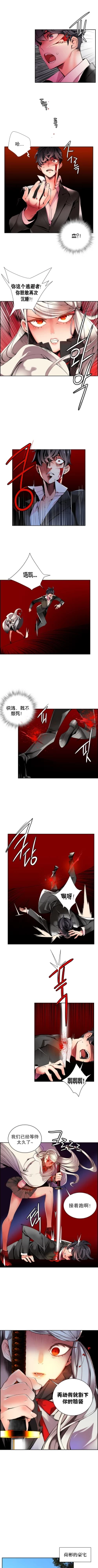 Page 326 of 莉莉丝的纽带Ch.1-15