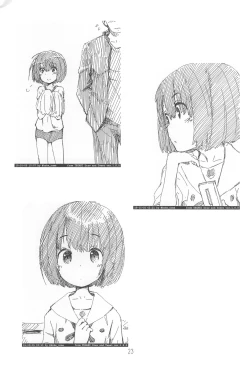 Page 22 of Junchan sing in the castle