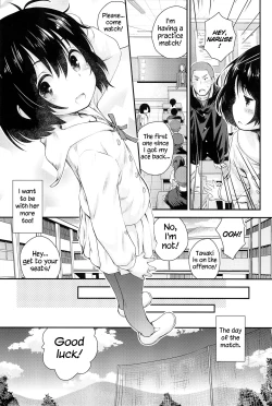 Page 8 of Junchan sing in the castle