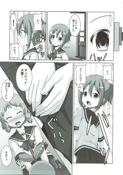 Page 10 of |Kichu] Tatakai no Ato mo Taihen de Aru