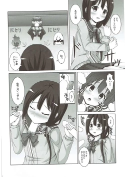 Page 13 of |Kichu] Tatakai no Ato mo Taihen de Aru