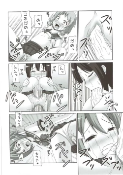 Page 17 of |Kichu] Tatakai no Ato mo Taihen de Aru