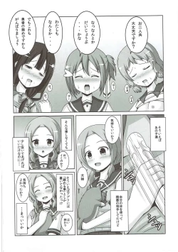 Page 19 of |Kichu] Tatakai no Ato mo Taihen de Aru