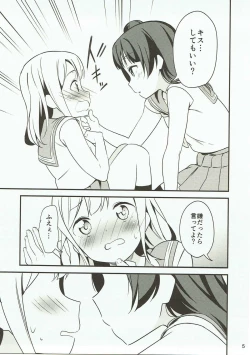 Page 4 of Shiro ni Somaru Shiro