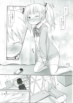 Page 18 of Kiniro Potion