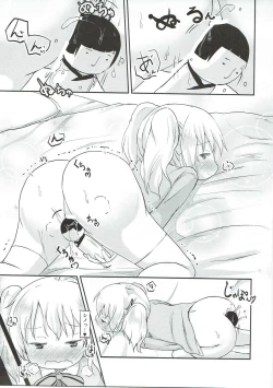 Page 6 of Kiniro Potion