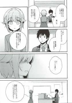 Page 10 of Sachiko ga Suki da to Kotoba ni Shitara 24-jikan demo Tsutaekirenai.