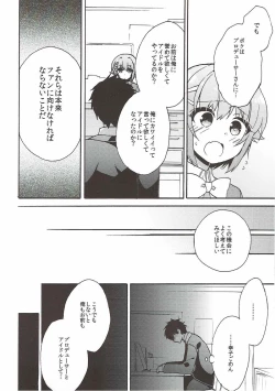 Page 11 of Sachiko ga Suki da to Kotoba ni Shitara 24-jikan demo Tsutaekirenai.