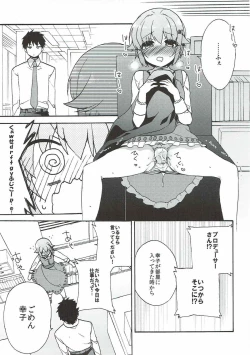 Page 20 of Sachiko ga Suki da to Kotoba ni Shitara 24-jikan demo Tsutaekirenai.