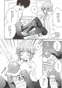 Page 27 of Sachiko ga Suki da to Kotoba ni Shitara 24-jikan demo Tsutaekirenai.