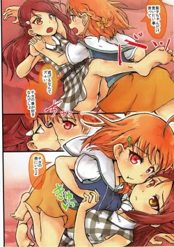 Page 6 of Hajimete no Bukiyou na Koi dakara