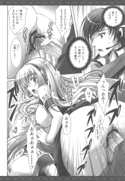 Page 13 of First Lesson