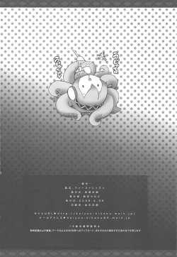 Page 25 of First Lesson