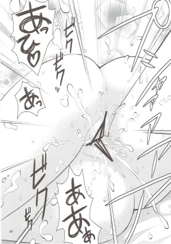 Page 27 of The pure heart