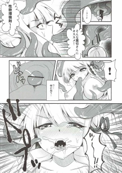 Page 5 of Kirigiri Shokushuda
