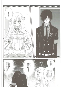 Page 21 of Mahou Shoujo wa Otome Janai to Ikenai ndesu.