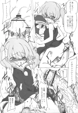 Page 12 of Usotsuki Yuusha to Tsundere Maou