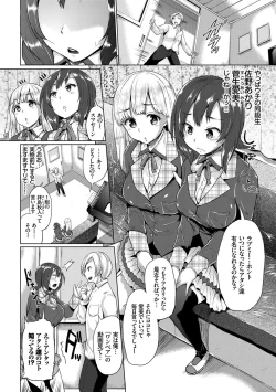 Page 103 of Osu Mesu Mix!