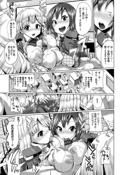 Page 126 of Osu Mesu Mix!