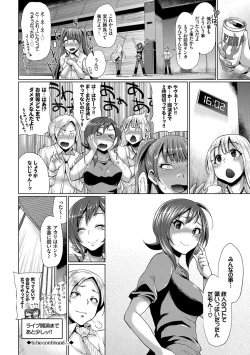 Page 191 of Osu Mesu Mix!