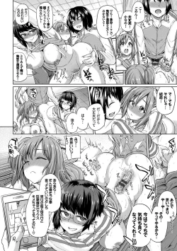 Page 41 of Osu Mesu Mix!