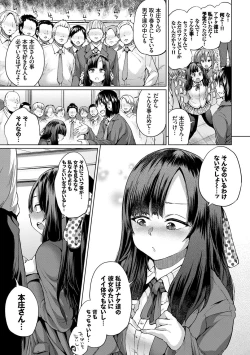 Page 60 of Osu Mesu Mix!