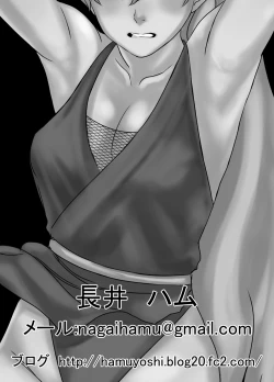 Page 23 of Non Credit Kunoichi Ryoujoku