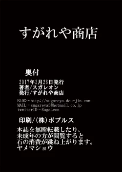 Page 18 of 1783-nen Alexandria nite