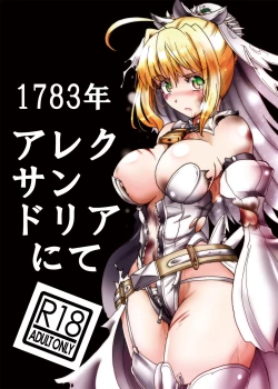 Page 1 of 1783-nen Alexandria nite