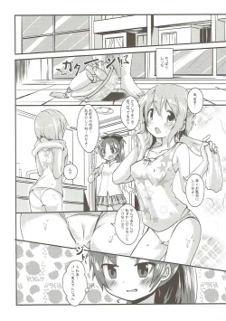 Page 11 of Love Love Summer Night