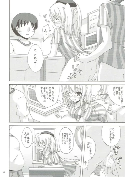 Page 15 of Chuuha Shita Kashima ga Hataraku Omise