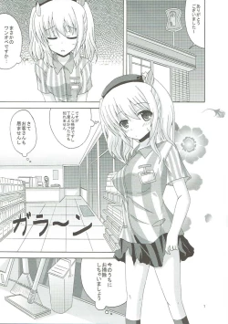 Page 6 of Chuuha Shita Kashima ga Hataraku Omise