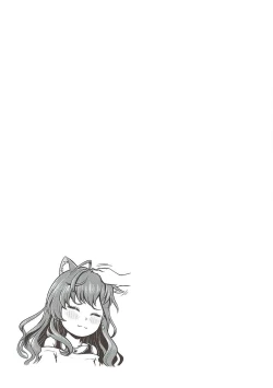 Page 3 of ESTRUS SMELL