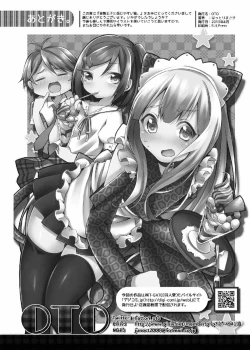 Page 25 of Hentai Ouji to Kanjiyasui Neko.