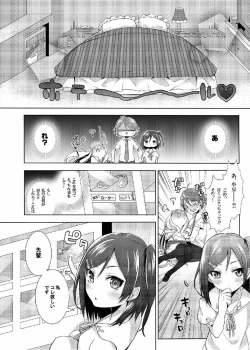 Page 5 of Hentai Ouji to Kanjiyasui Neko.