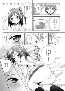 Page 6 of Hentai Ouji to Kanjiyasui Neko.