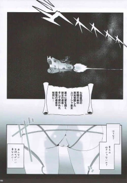 Page 4 of Soshite Yurisha wa Iku